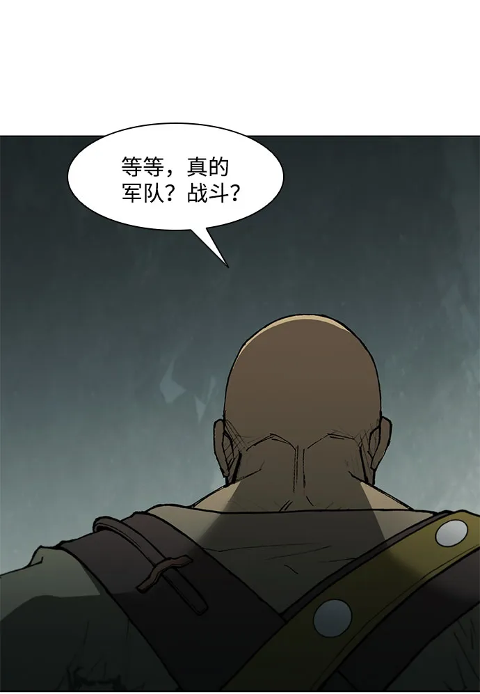 第104话 第48页