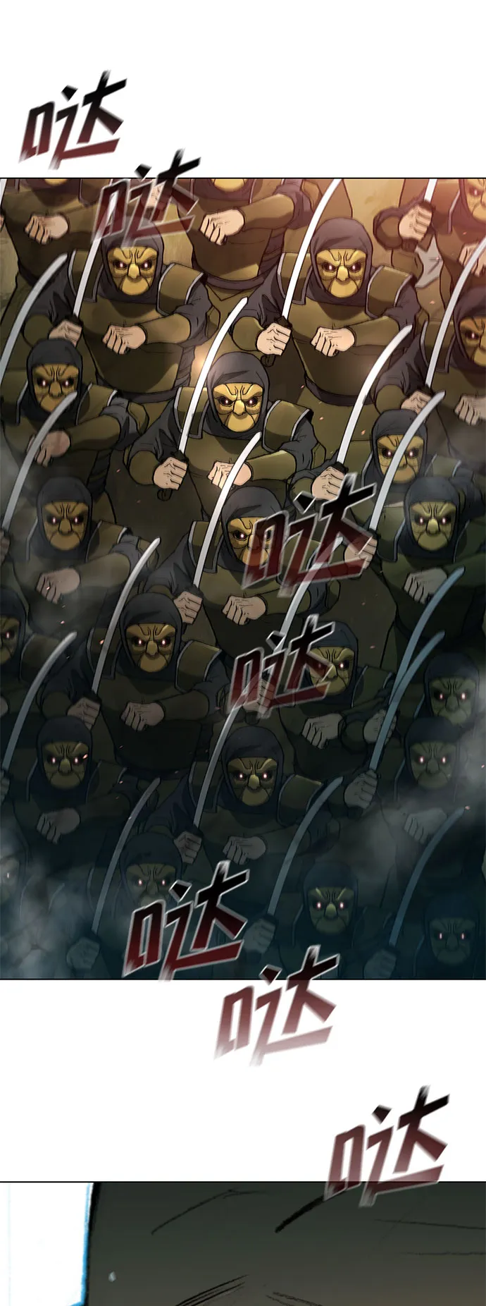 第104话 第49页