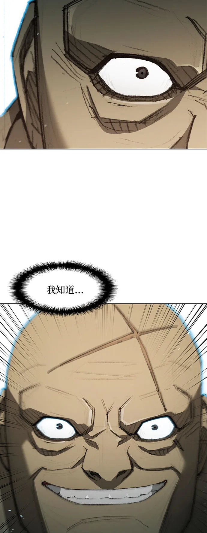 第104话 第50页