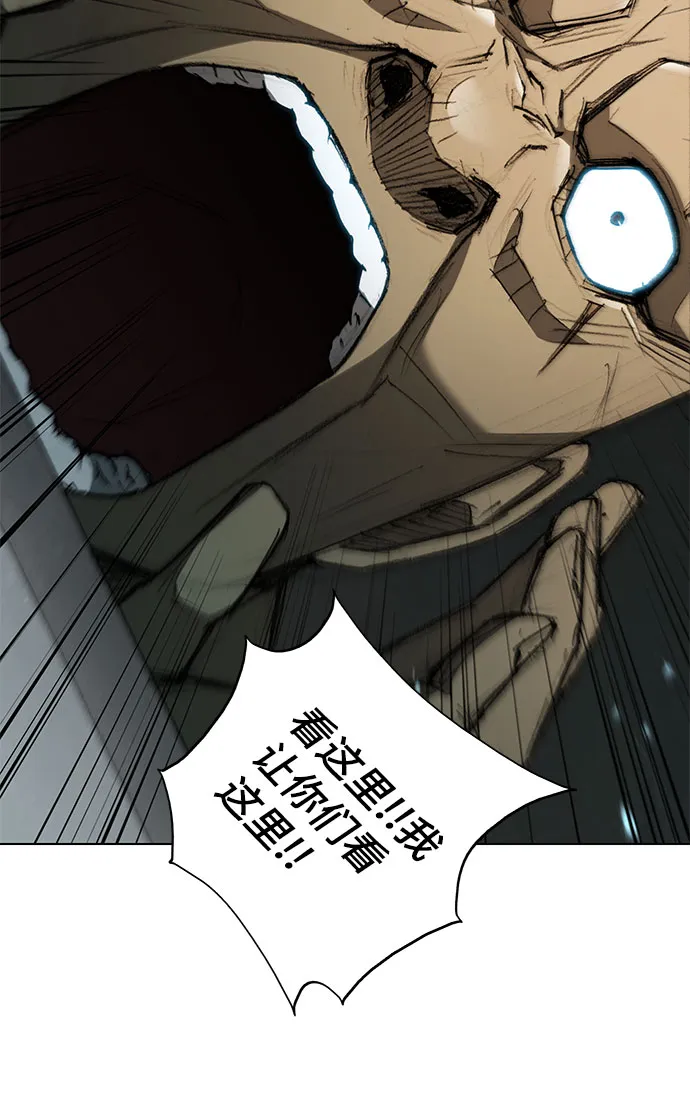 第105话 第6页