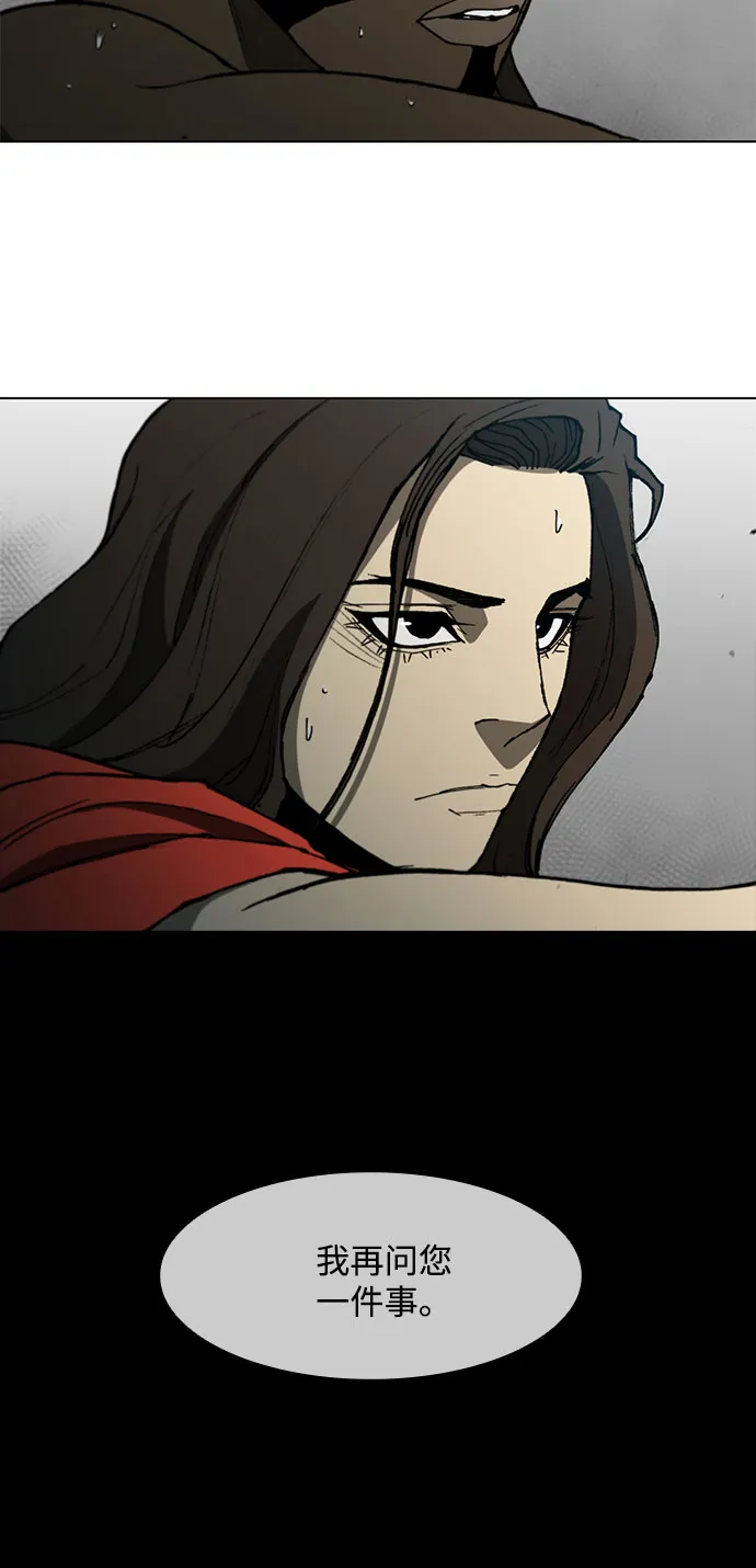 第105话 第9页