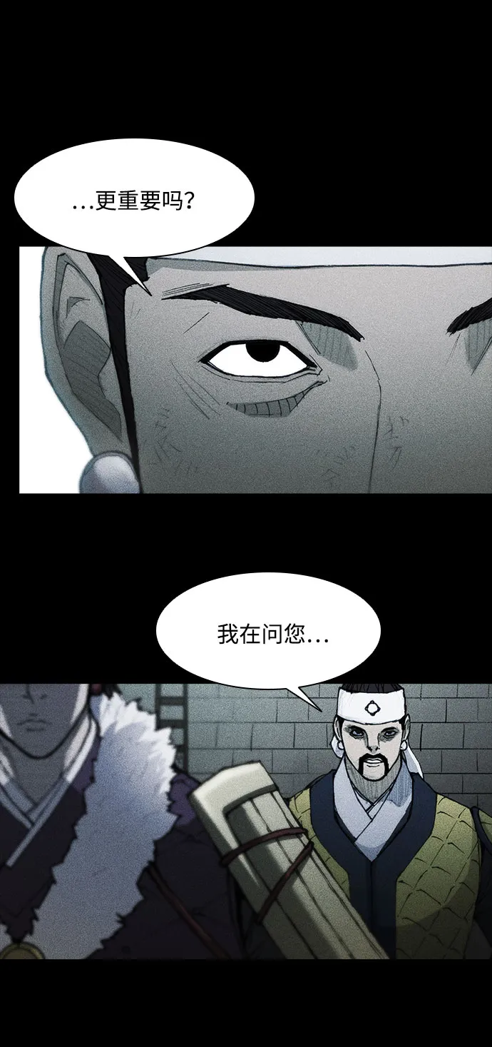 第105话 第10页
