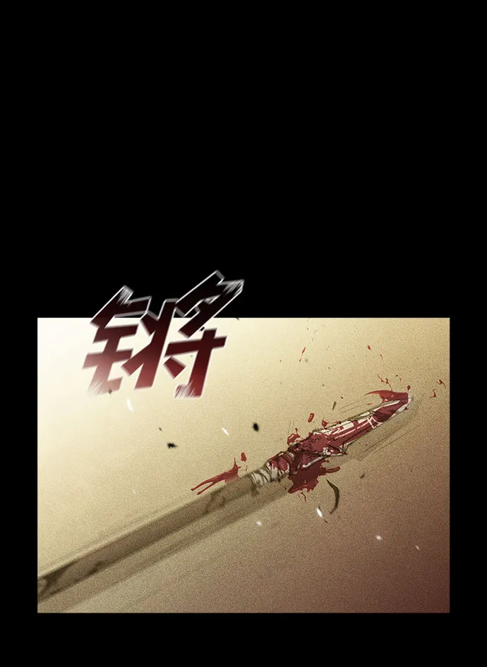 第105话 第13页