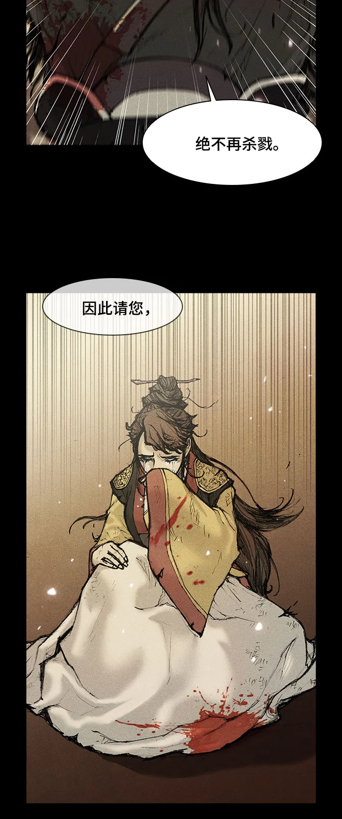 第105话 第15页