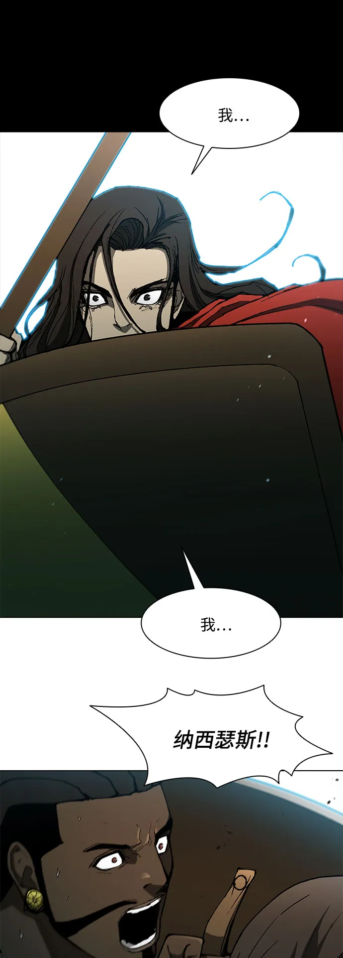 第105话 第18页