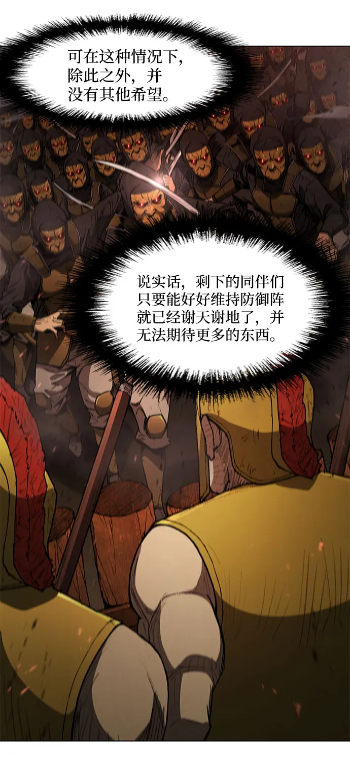 第105话 第21页