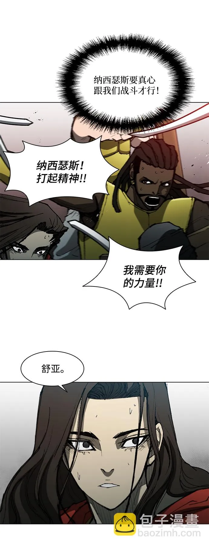 第105话 第22页