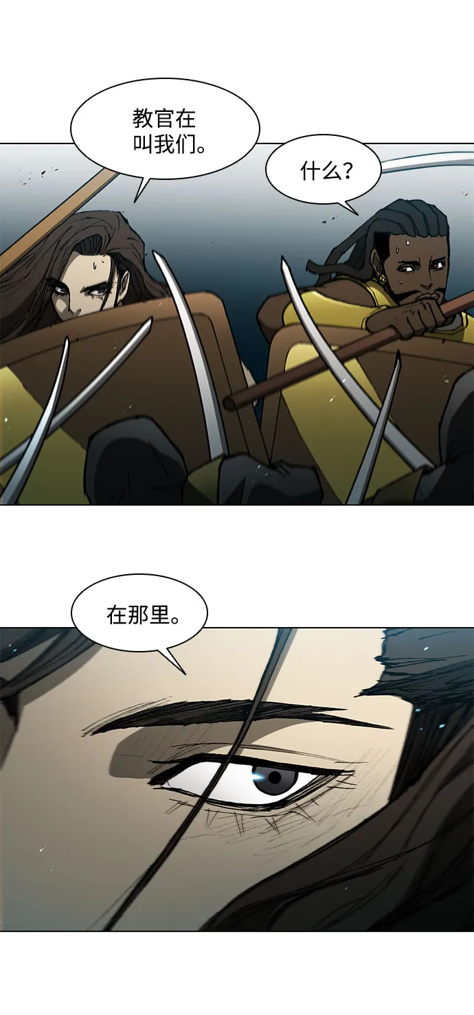 第105话 第24页