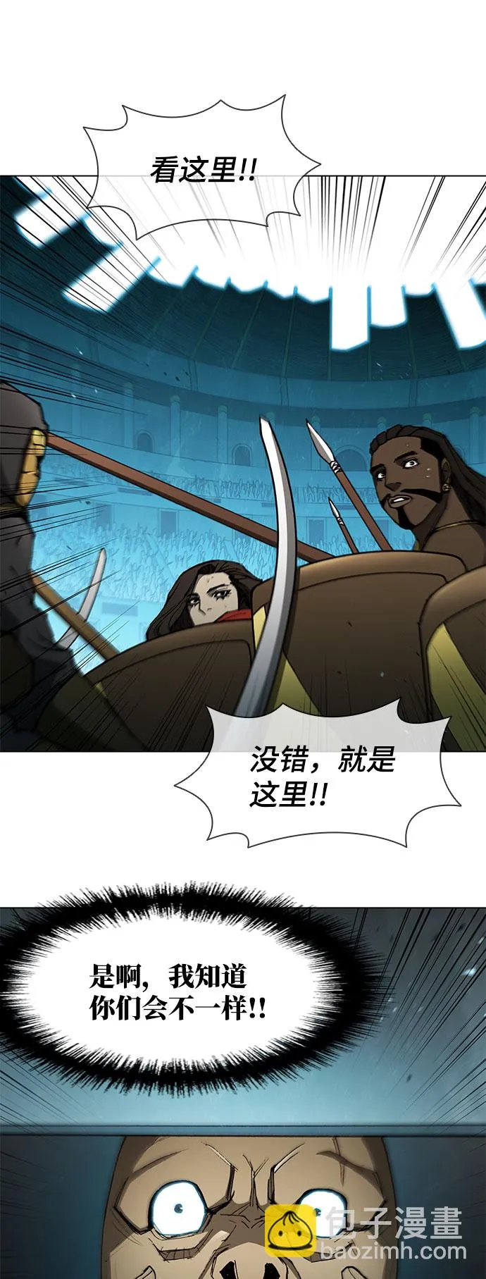 第105话 第25页