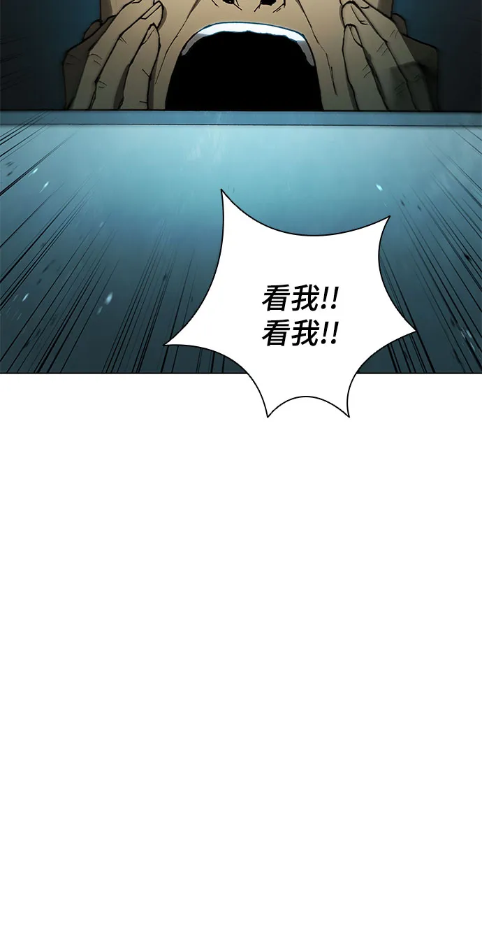 第105话 第26页