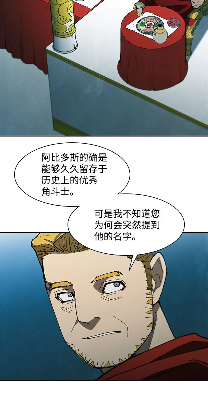 第105话 第28页