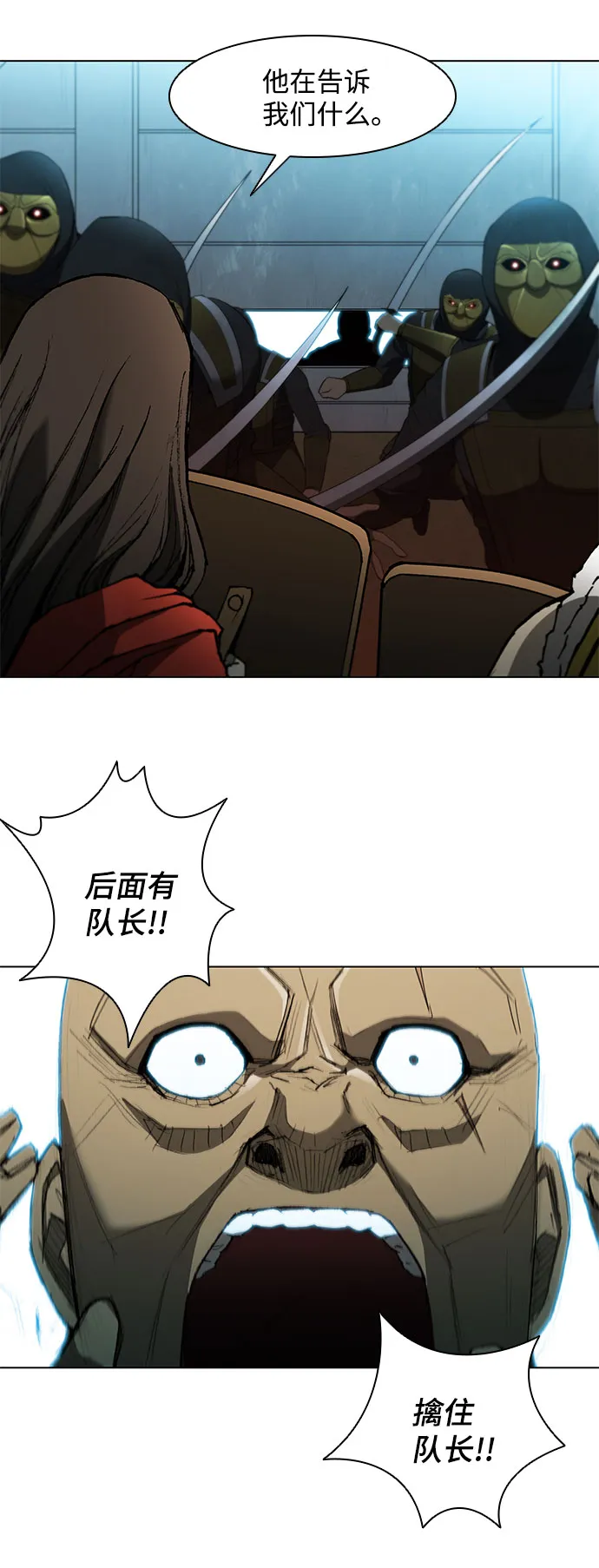 第105话 第31页