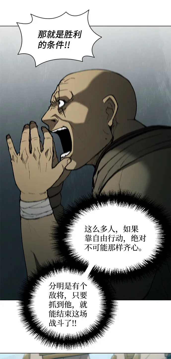 第105话 第32页