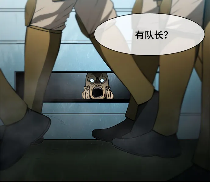第105话 第33页