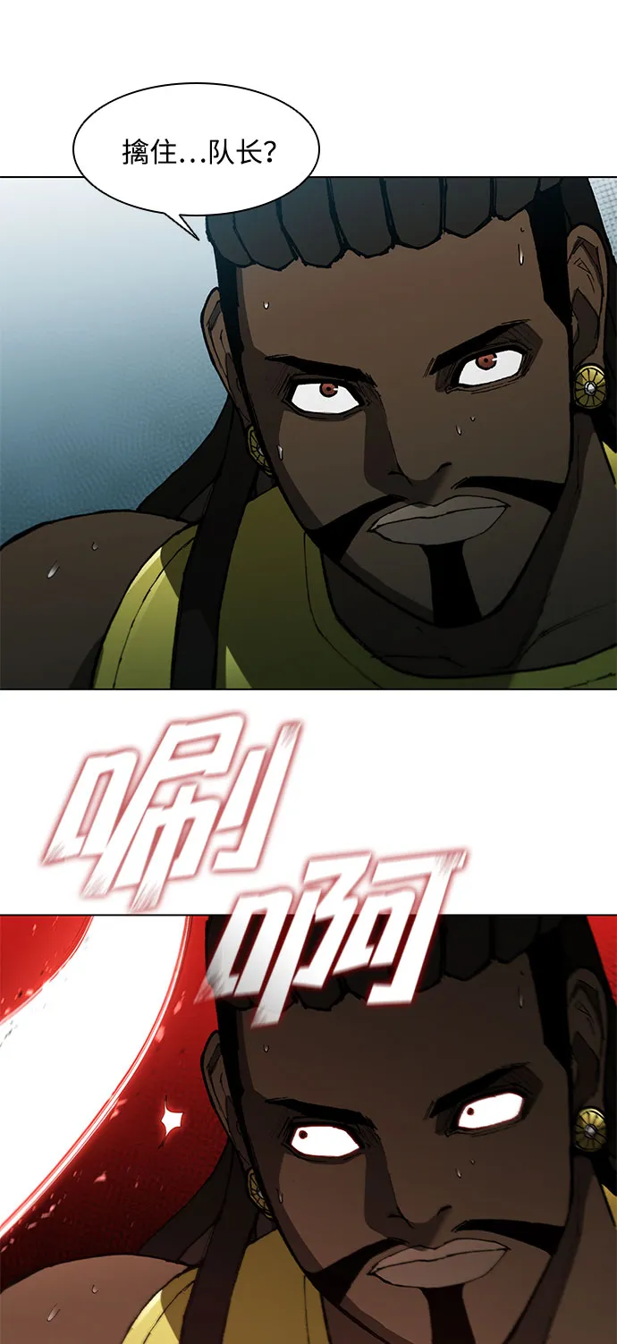 第105话 第34页