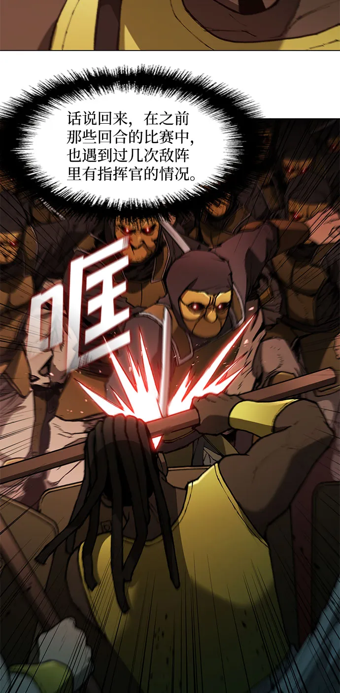 第105话 第35页