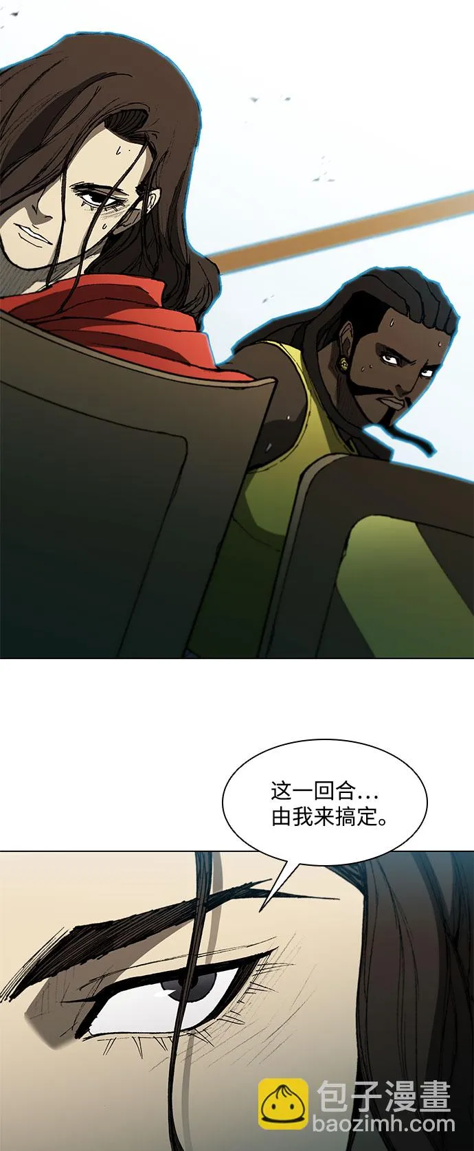 第105话 第37页