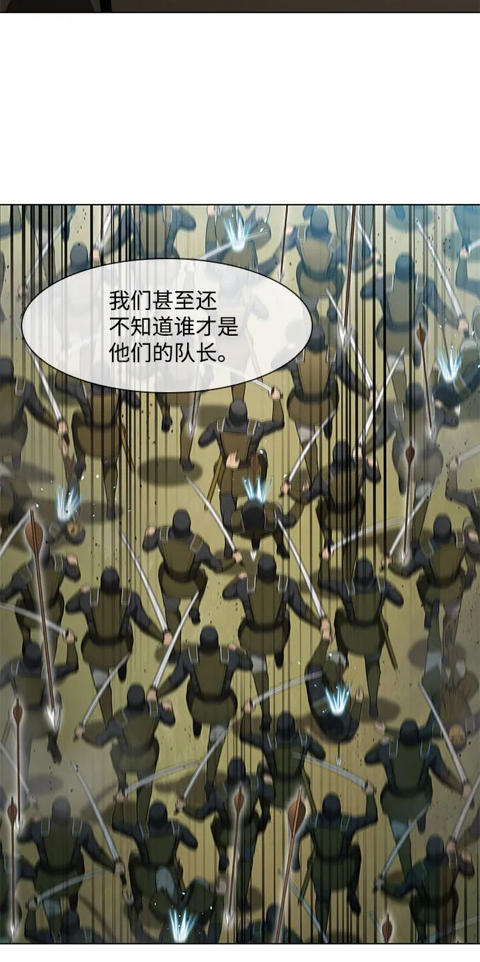 第105话 第39页
