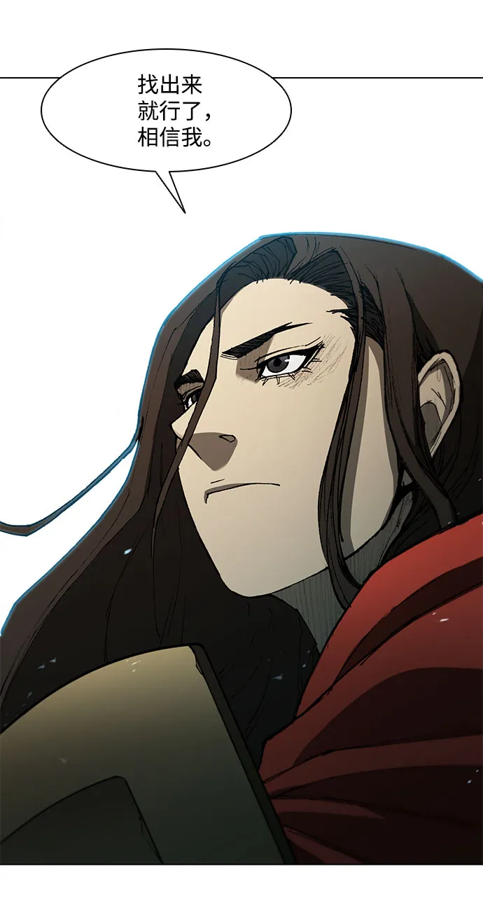 第105话 第40页