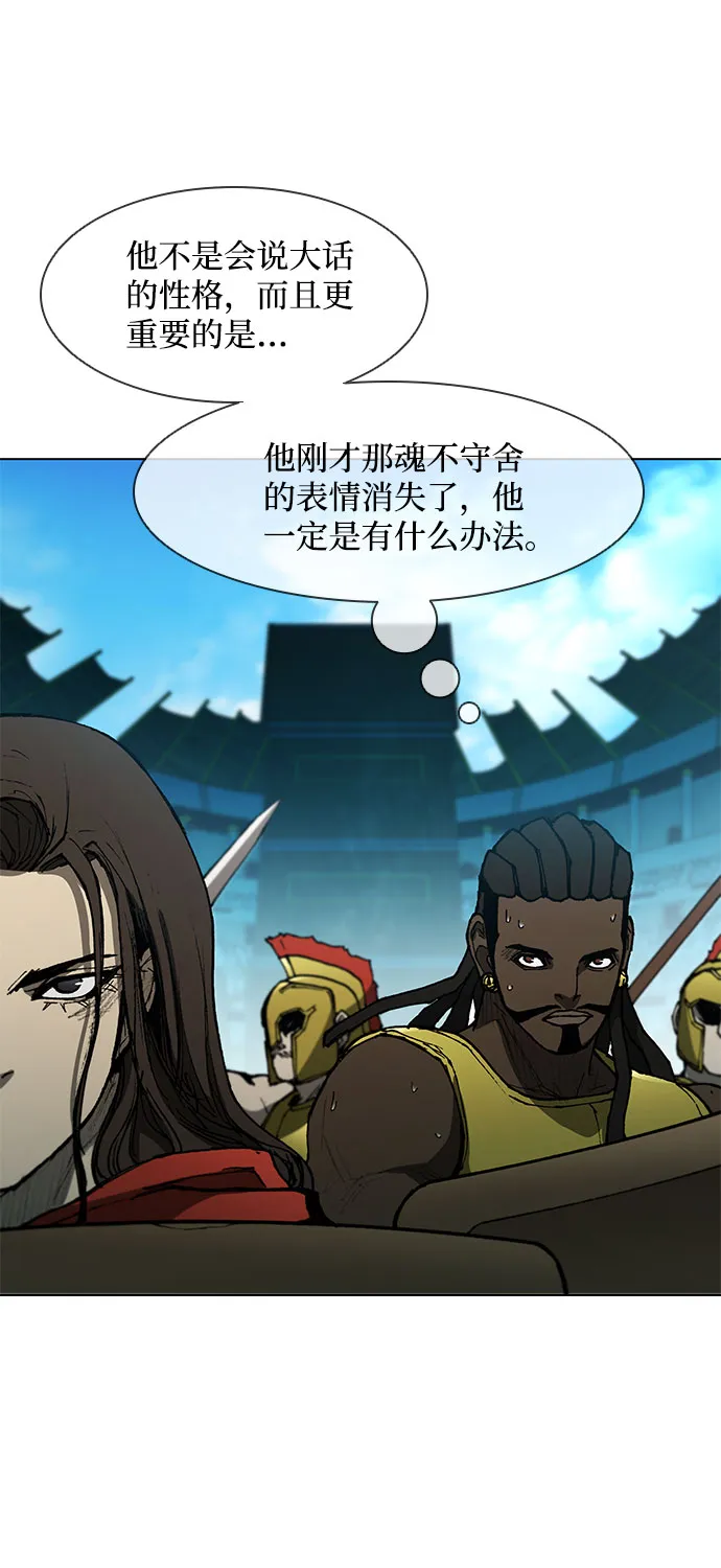 第105话 第41页