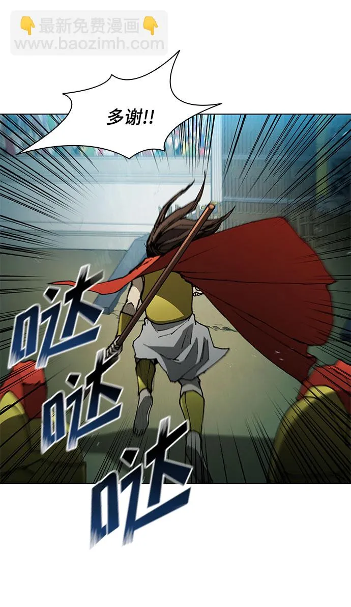 第105话 第44页