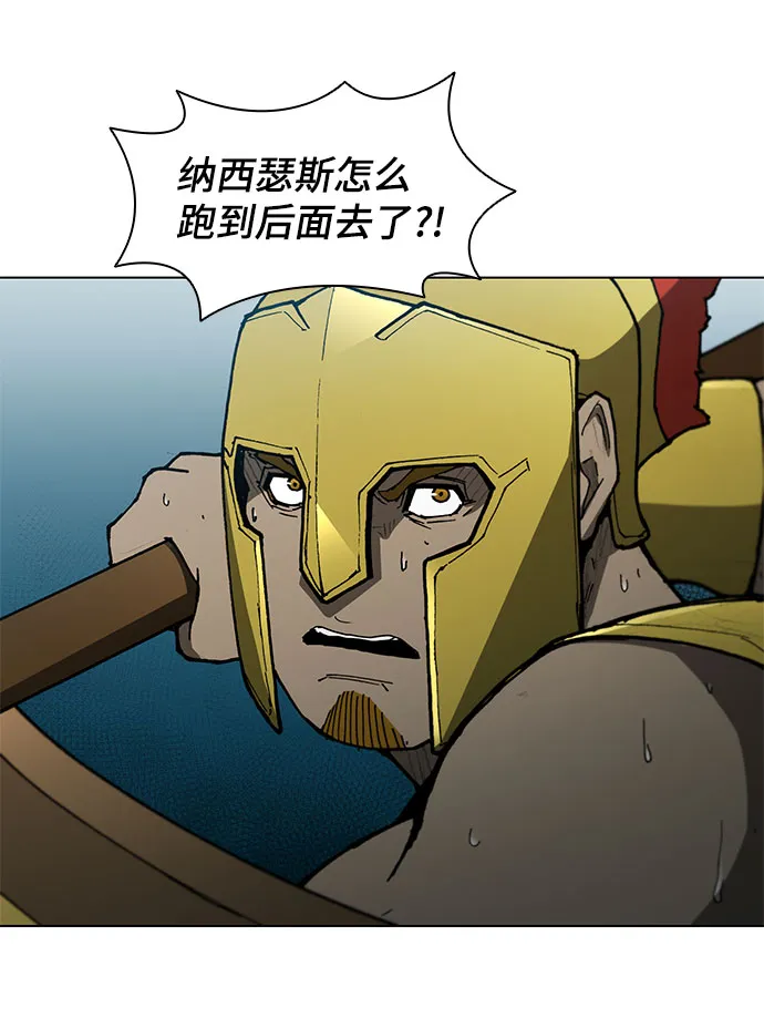 第105话 第45页