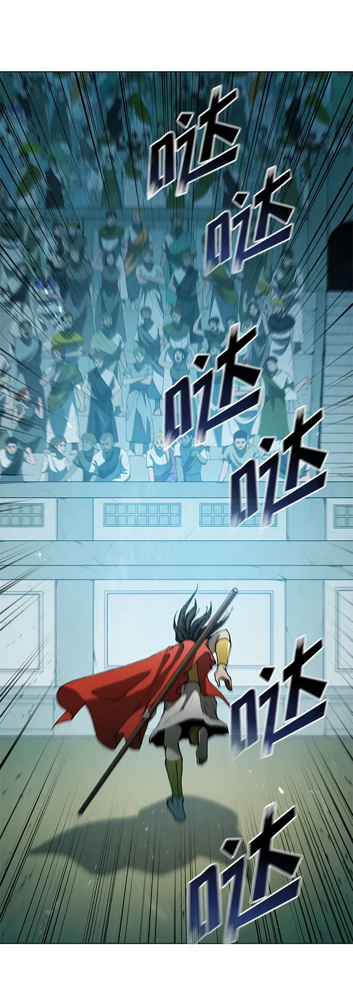 第105话 第46页