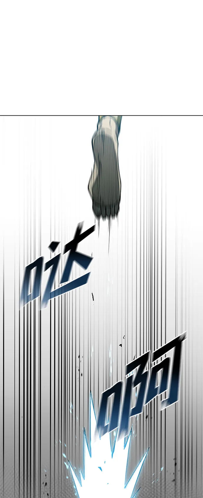 第105话 第47页
