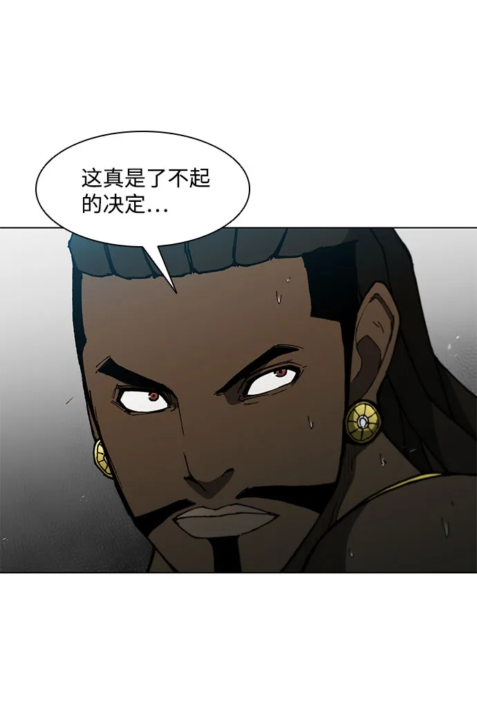 第105话 第50页