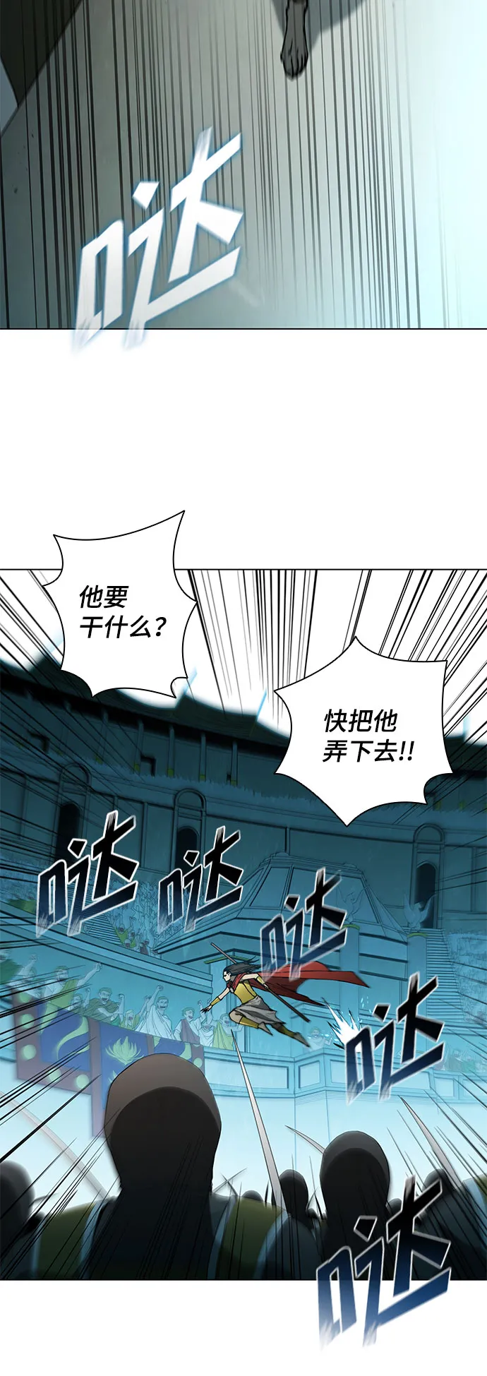 第105话 第52页