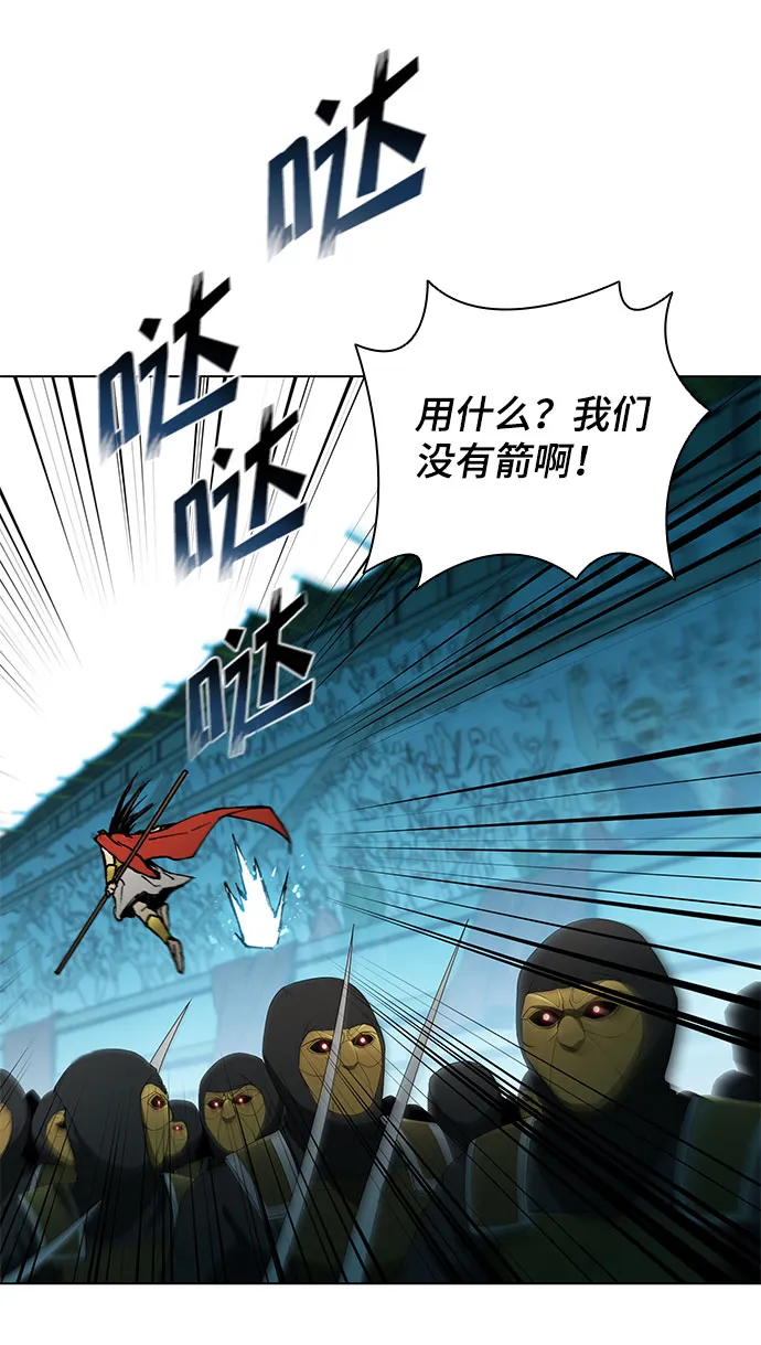 第105话 第53页