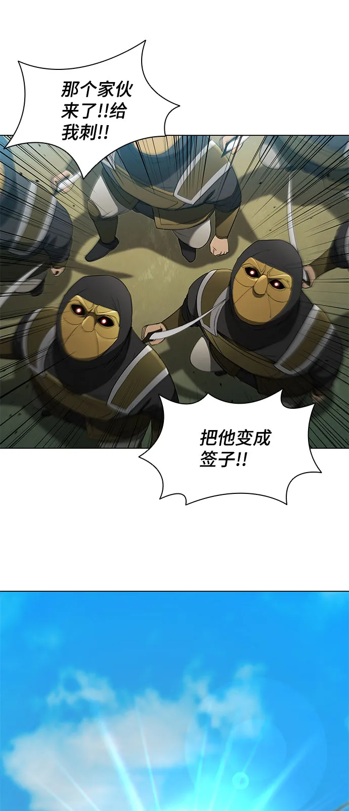 第105话 第57页