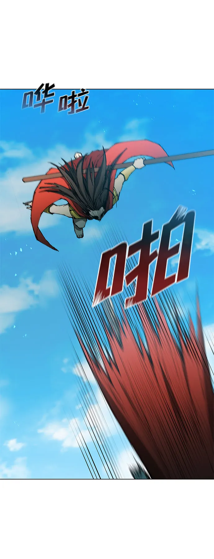第105话 第60页