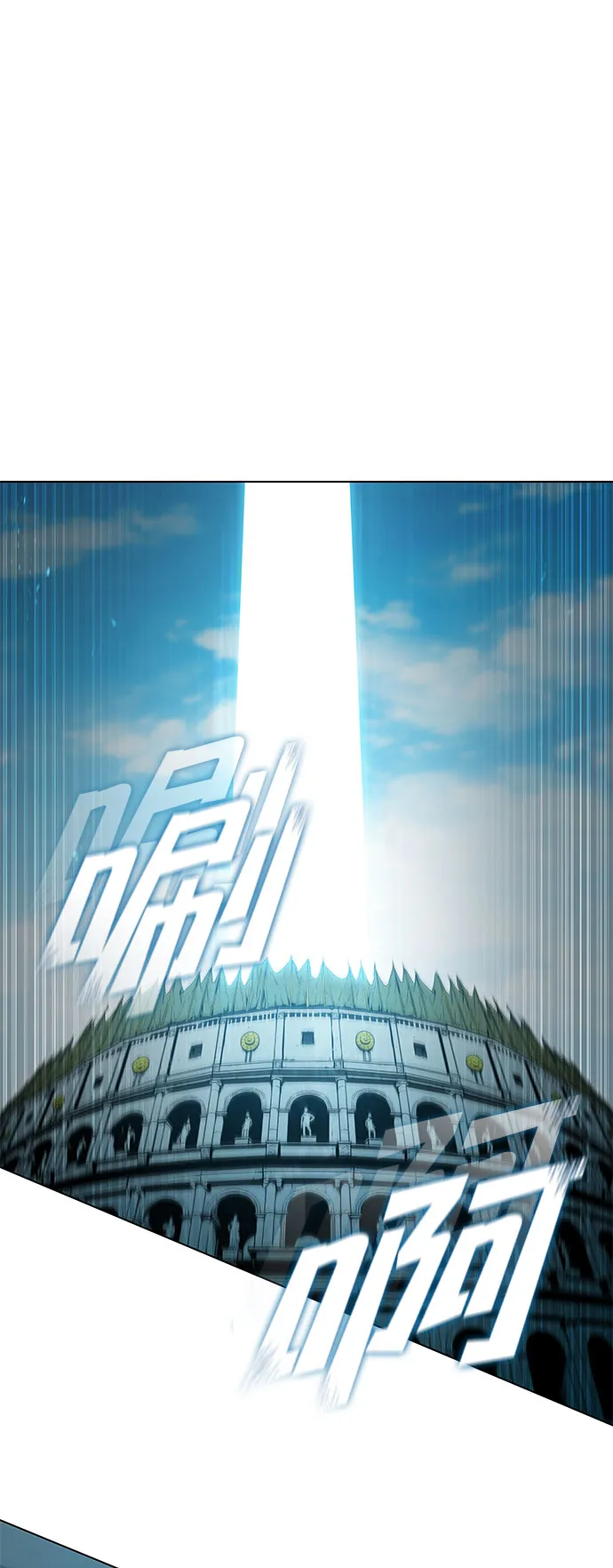 第105话 第62页