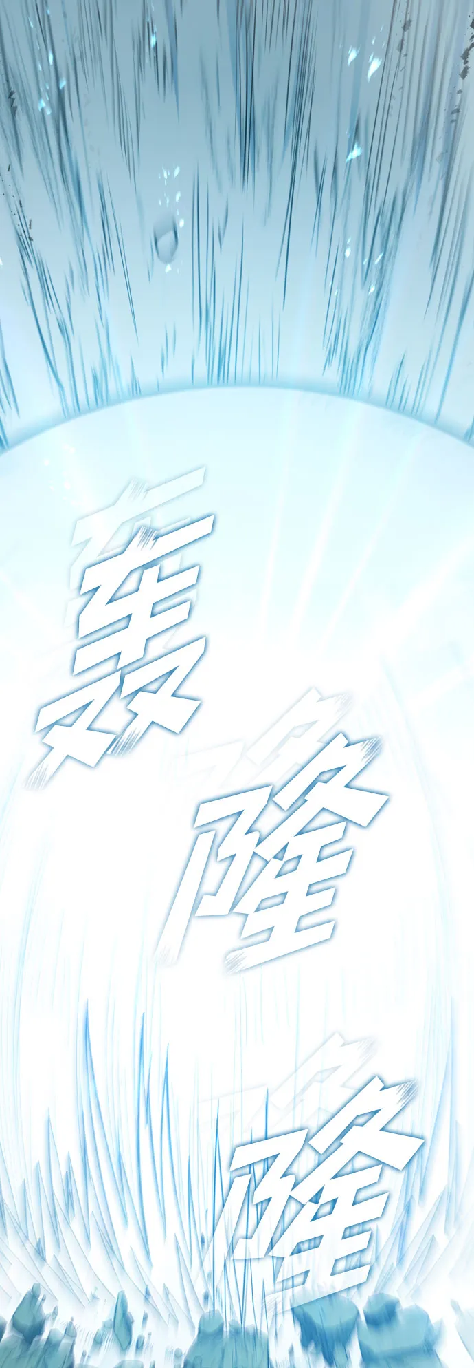 第105话 第64页