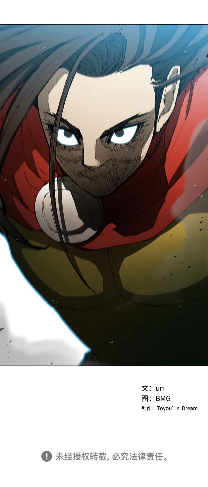 第105话 第71页
