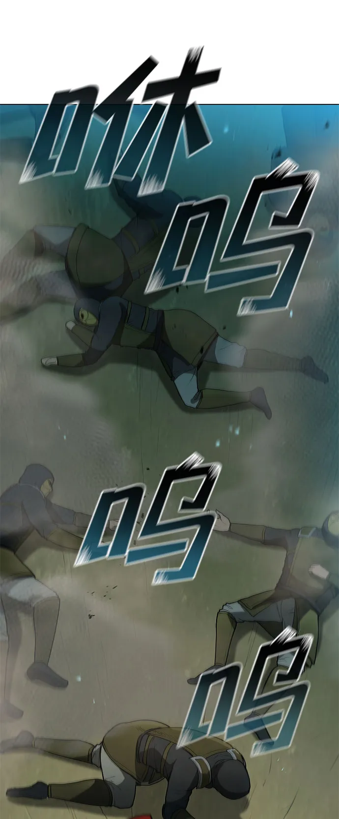 第106话 第2页