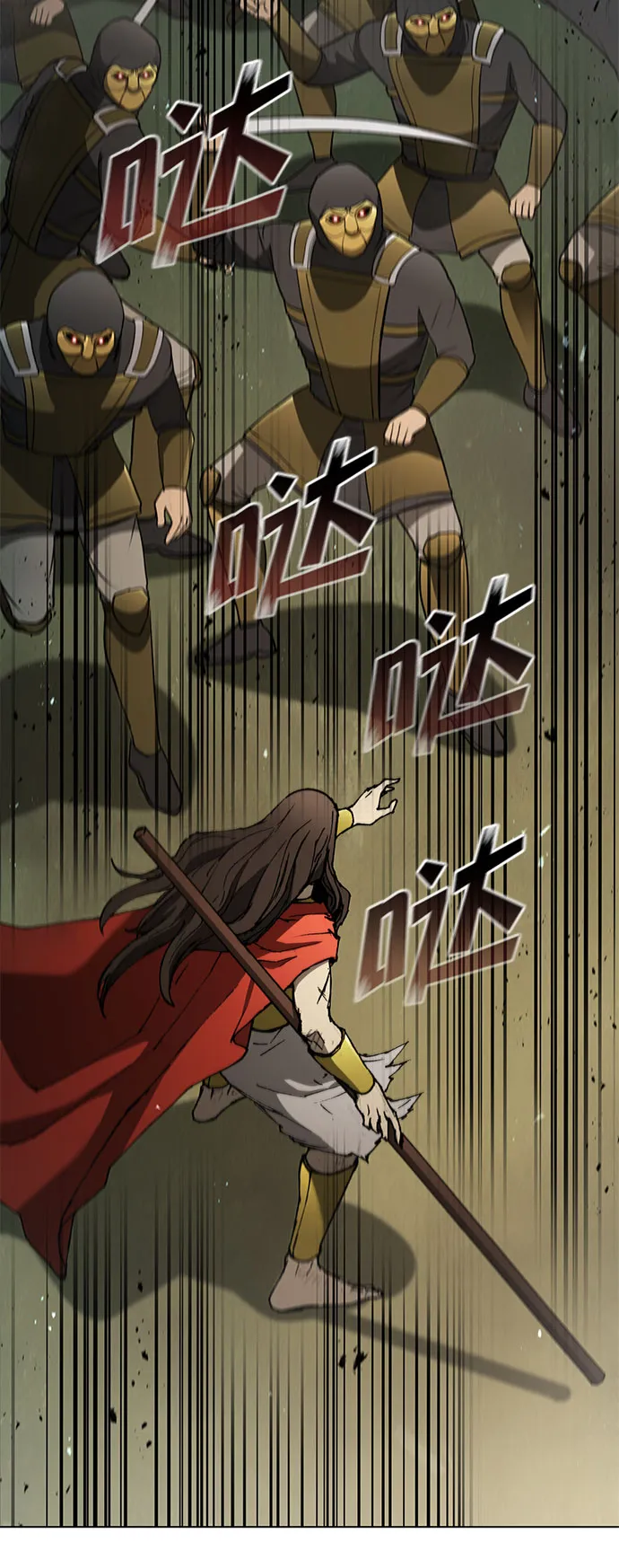 第106话 第7页
