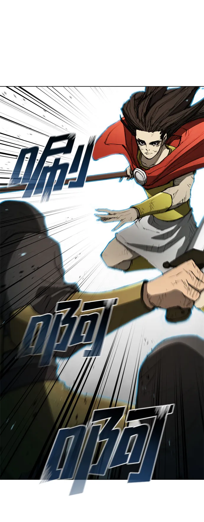 第106话 第8页