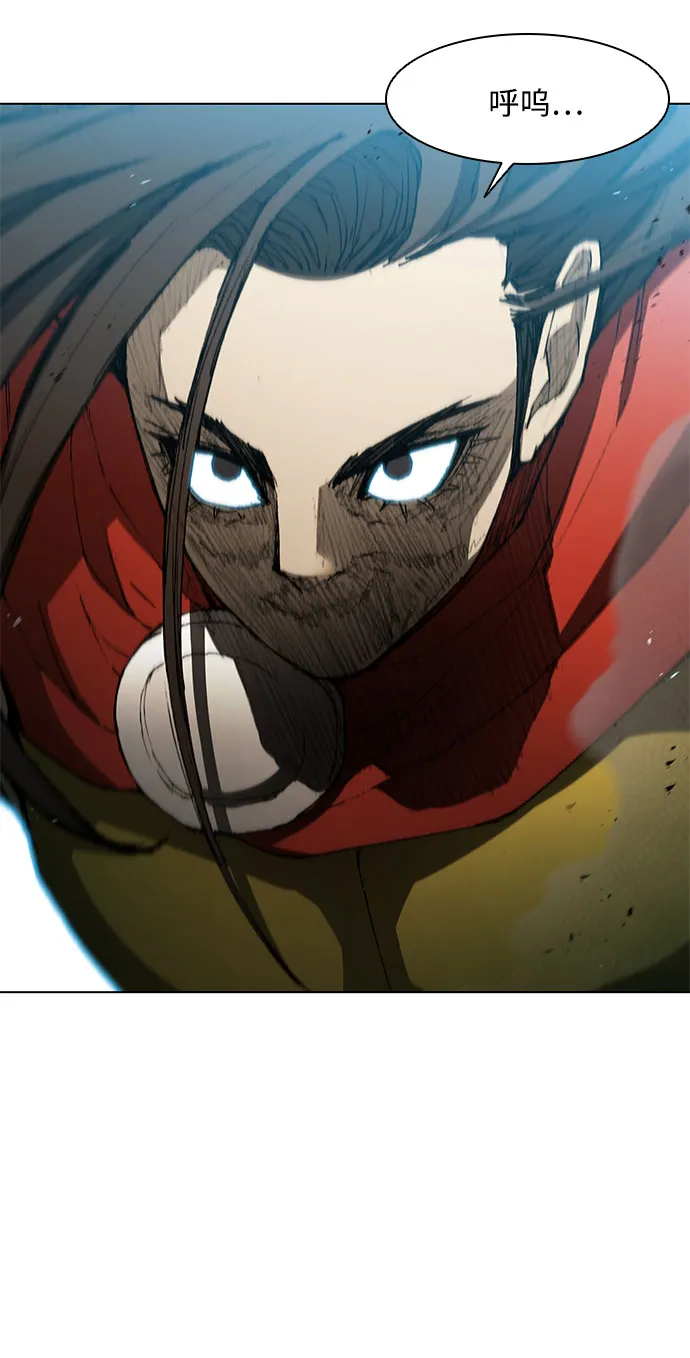 第106话 第9页