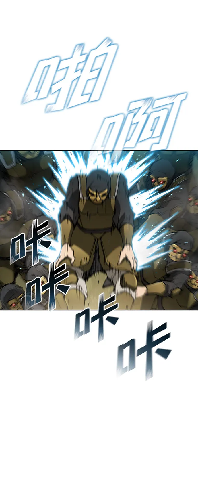 第106话 第10页