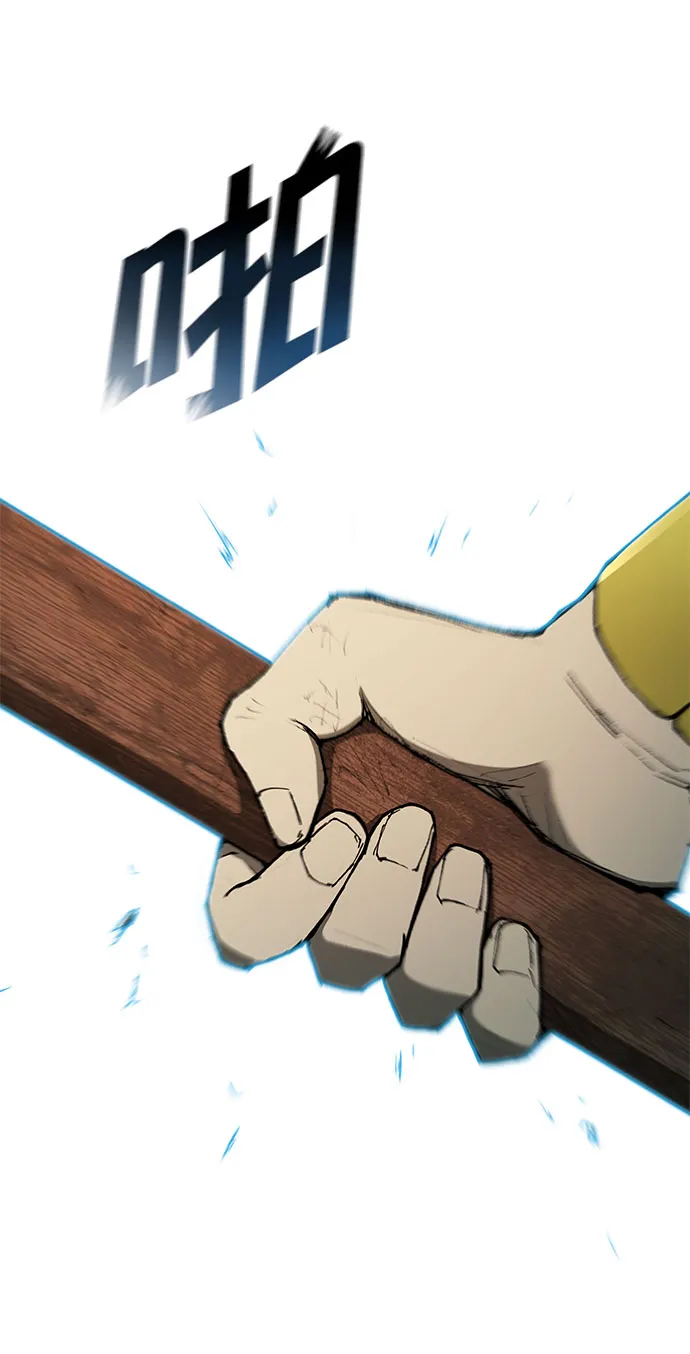 第106话 第12页