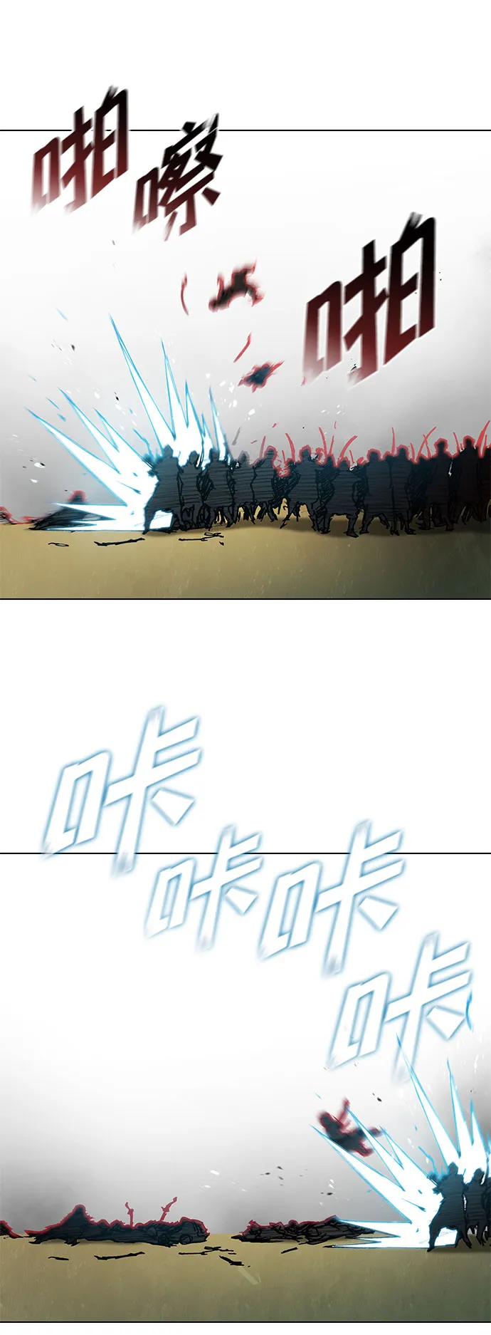 第106话 第14页