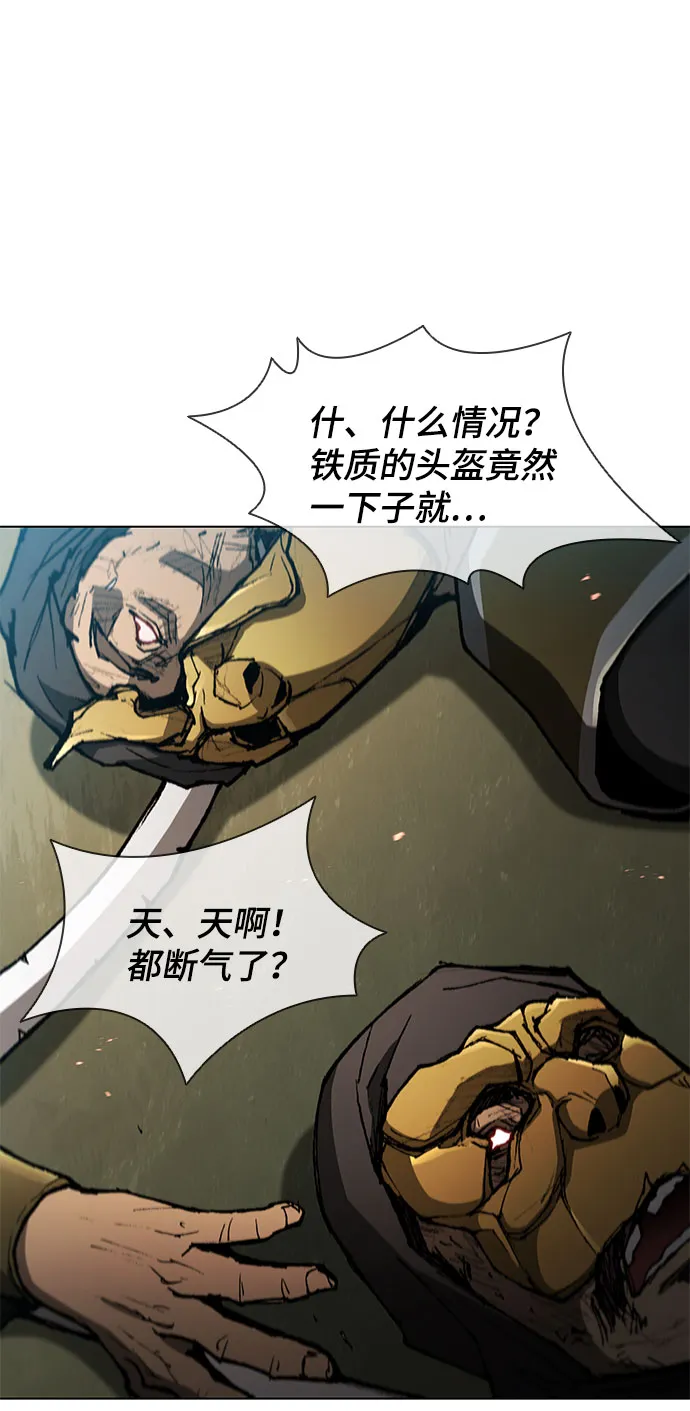 第106话 第15页