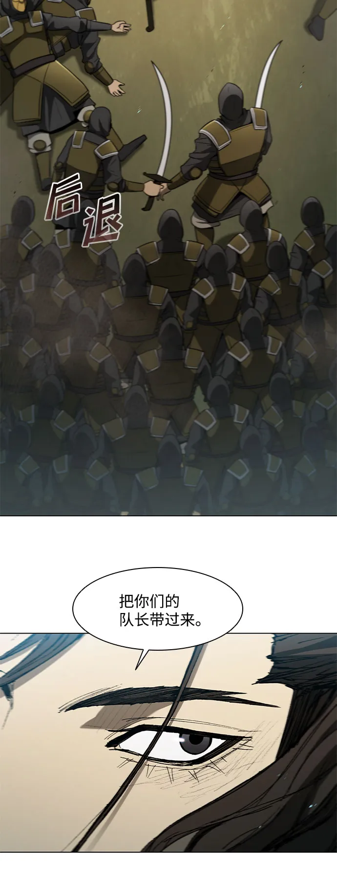 第106话 第17页