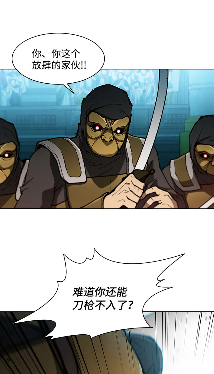 第106话 第18页