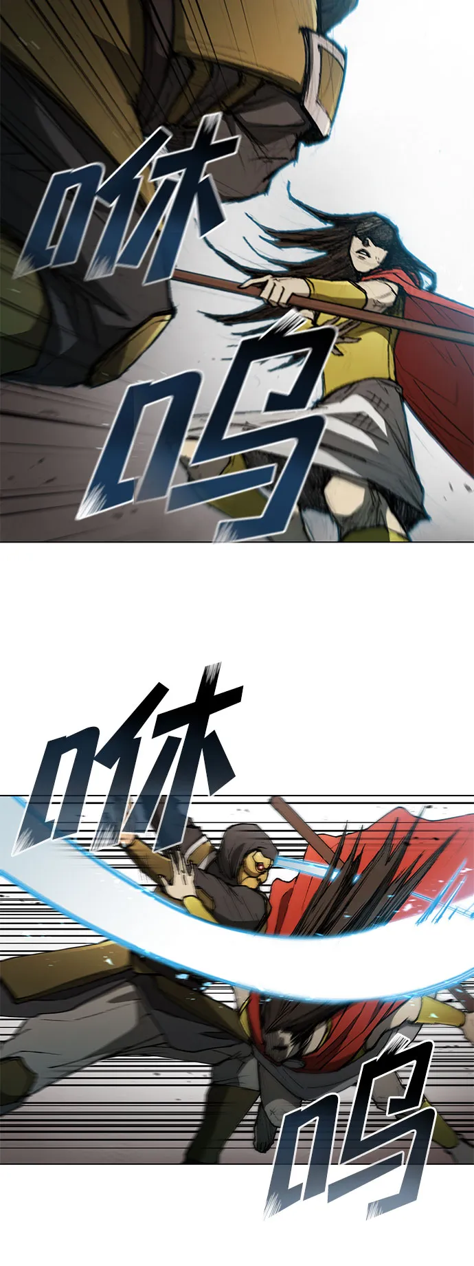 第106话 第19页