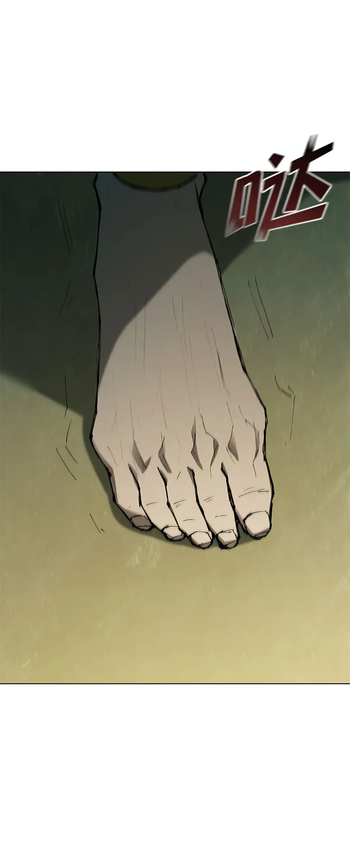 第106话 第24页
