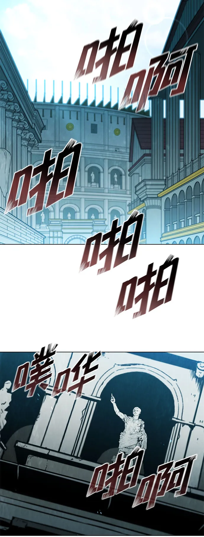 第106话 第26页