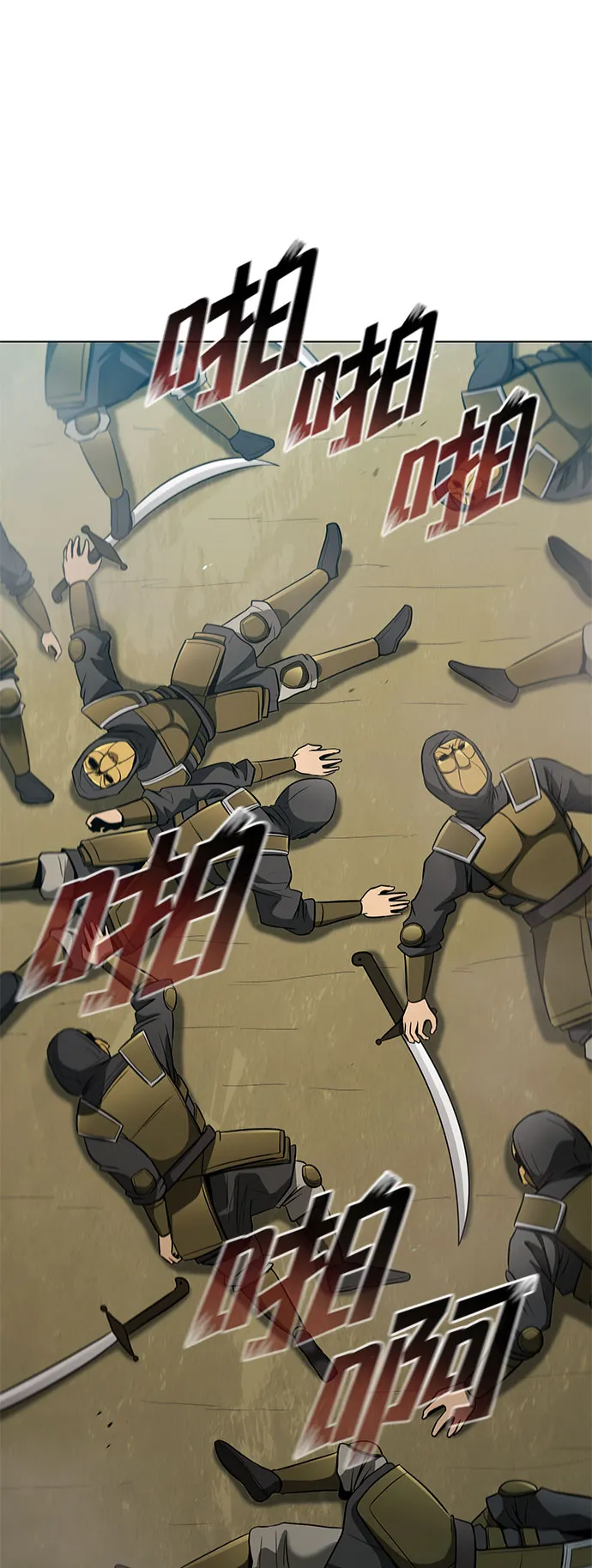 第106话 第27页